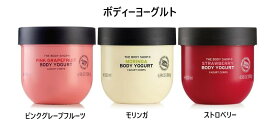 THE BODY SHOP 【2個選択】ボディヨーグルト（各200ml）全3種 ストロベリー/ピンクグレープフルーツ/モリンガ ボデイケア 全身 潤い ボディジェル スキンケア ボディークリーム ジェルクリーム 保湿 ボデイショップ ザ・ボディショップ 送料無料