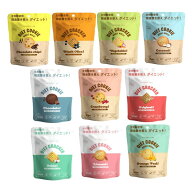 【楽天1位】全10袋セット！ミョンラボ ダイエットクラッカー&クッキー(45g) 全10種 ダイエットスナック …