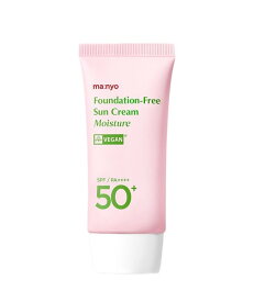 【魔女工場/Manyo Factory】ファンデフリーサンクリームモイスチャー（50ml）日焼け止め SPF50+ PA++++ スキンケア 潤い UVカット トーンアップ 化粧下地 保湿 韓国コスメ 国内発送 保湿 潤い 低刺激 敏感肌 韓国 韓国コスメ 即日発送 送料無料