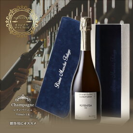 お任せシャンパン ギフト【ベルベット高級ギフトボックス】【贈答】【就任祝】【ルプルー・プネ　ビュル・ノワール　ブリュット　グラン・クリュ 】レコルタン マ二ピュランRM ブランドノワール シャンパーニュ 【化粧箱】還暦 昇進祝 開業祝 誕生日祝 熨斗 メッセージカード