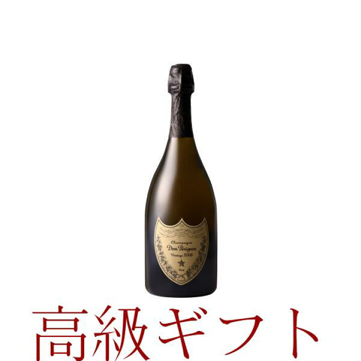 楽天市場】ドン ペリニョン 2008 当たり年 シャンパン ギフト【高級  