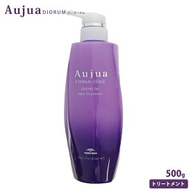 ミルボン トリートメント オージュア ディオーラム ヘアトリートメント 500g 詰め替え Aujua Diorum 美容室専売 髪質改善 アミノ酸 エイジングケア 補修成分 つや 弾力 ハリ いい香り サロン 業務用 大容量 正規品 プレゼント 送料無料