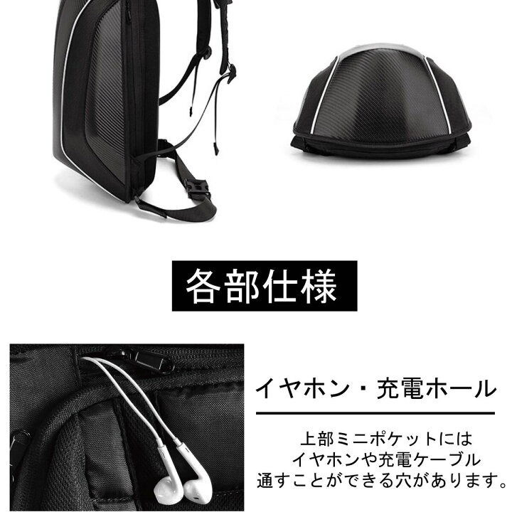 楽天市場】リベレーター(Liberator) セミハードバイクバッグ ヘルメットバッグ バックパック バイクバッグ ヘルメットリュック 大容量リュック 30リットル 48リットル 軽量 容量拡張 フィット ハード ツーリング レインカバー バイク用 オートバイ : プライムマーケット ... 楽天市場】リベレーター(Liberator) セミハードバイクバッグ ヘルメットバッグ バックパック バイクバッグ ヘルメットリュック 大容量リュック 30リットル 48リットル 軽量 容量拡張 フィット ハード ツーリング レインカバー バイク用 オートバイ : プライムマーケット ...