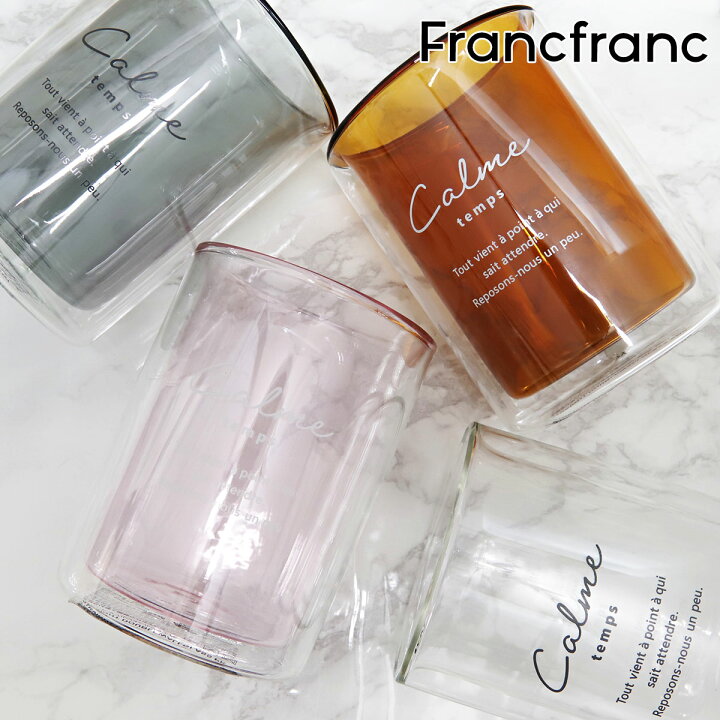 楽天市場 フランフラン 食器 グラス Francfranc ストレート ダブルウォールグラス 3ml おしゃれ かわいい ブランド 正規品 新品 ギフト プレゼント 誕生日プレゼント 通販 お中元 中元 御中元 22 プライムマーケット 楽天市場店 楽天市場 フランフラン 食器 グラス Francfranc ストレート ダブルウォールグラス 3ml おしゃれ かわいい ブランド 正規品 新品 ギフト プレゼント 誕生日プレゼント 通販 お中元 中元 御中元 22 プライムマーケット 楽天市場店