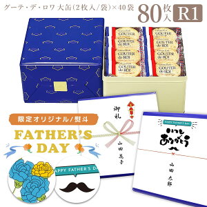 ハラダ ラスクの通販 価格比較 価格 Com