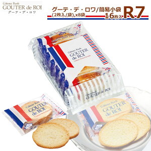ハラダ ラスクの通販 価格比較 価格 Com