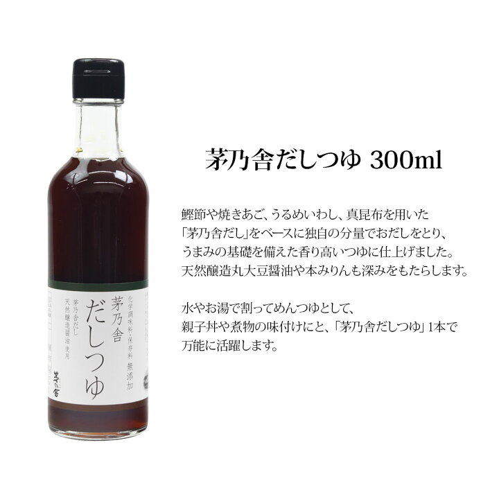 楽天市場 贈答用袋 レシピ本付き 久原本家 贈答箱入 茅乃舎だし 茅乃舎だしつゆ セット かやのや だし つゆ 通販 食品 グルメ お取り寄せ お祝い 正規品 ギフト 挨拶 ご挨拶 手土産 プライムマーケット 楽天市場店 楽天市場 贈答用袋 レシピ本付き 久原本家 贈答箱入 茅乃舎だし 茅乃舎だしつゆ セット かやのや だし つゆ 通販 食品 グルメ お取り寄せ お祝い 正規品 ギフト 挨拶 ご挨拶 手土産 プライムマーケット 楽天市場店