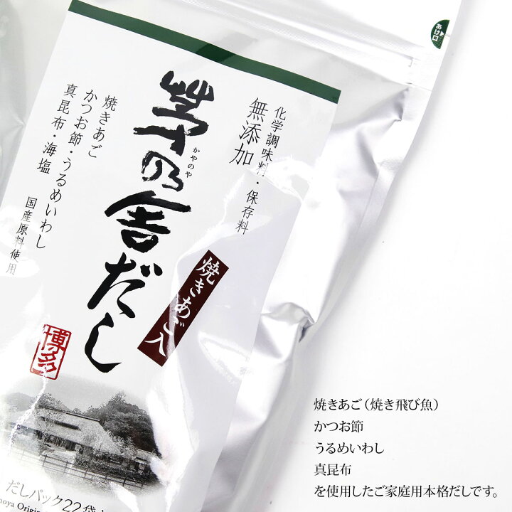 楽天市場 贈答用袋 レシピ本付き 久原本家 贈答箱入 茅乃舎だし 茅乃舎だしつゆ セット かやのや だし つゆ 通販 食品 グルメ お取り寄せ お祝い 正規品 ギフト 挨拶 ご挨拶 手土産 プライムマーケット 楽天市場店
