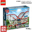 新作 lego クリエイター レゴ クリエイター エキスパート ローラーコースター ＃10261 Roller Coaster 4124ピース レ…