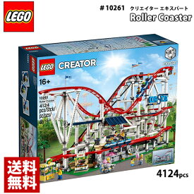新作 lego クリエイター レゴ クリエイター エキスパート ローラーコースター ＃10261 Roller Coaster 4124ピース レゴ ジェットコースター レゴ パーツ レゴ ミニフィグ レゴ ブロック LEGO レゴ 作り方 通販 2024 母の日 プレゼント