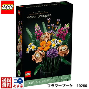 花 ブロックの人気商品 通販 価格比較 価格 Com