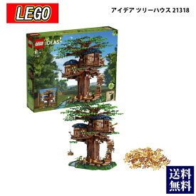 新作 LEGO レゴ アイデア ツリーハウス 21318 LEGO Ideas Tree House 通販 2024 誕生日プレゼント