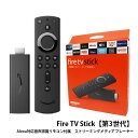 お買い物マラソン ポイント最大44倍|Amazon Fire TV Stick (アマゾン ファイヤー TV スティック) Alexa対応 音声認識リモコン付属...