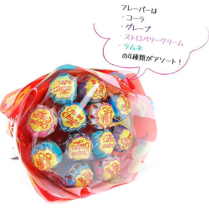 楽天市場 クラシエ チュッパチャプス Chupa Chups フラワーブーケ 12本入 キャンディブーケ 通販 22 チェッカー柄 レッド ピンク 敬老の日 ギフト プライムマーケット 楽天市場店