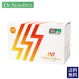 Dr.Senobiru ドクターセノビル グレープフルーツ味 サプリ サプリメント 成長 身長 補助サプリ 通販 2024