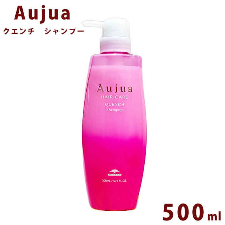 楽天市場】オージュア クエンチ シャンプー 500ml ボトル Aujua Quench 業務用 大容量 正規品 : プライムマーケット 楽天市場店 楽天市場】オージュア クエンチ シャンプー 500ml ボトル Aujua Quench 業務用 大容量 正規品 : プライムマーケット 楽天市場店