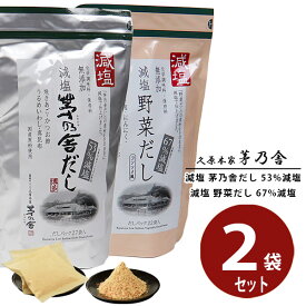 楽天市場 茅乃舎 ギフトの通販