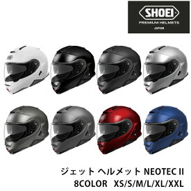 SHOEI ジェット ヘルメット NEOTEC ll ネオテック ツー 安心の日本製 正規品 SHOEI品質 Made in Japan バイク用品 ショーエイ ショーエー ショウエイ ヘルメット 通販