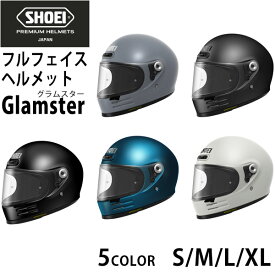 SHOEI フルフェイス ヘルメット Glamster グラムスター 安心の日本製 正規品 SHOEI品質 Made in Japan バイク用品 ショーエイ ショーエー ショウエイ ヘルメット 通販 お祝い帰省暮