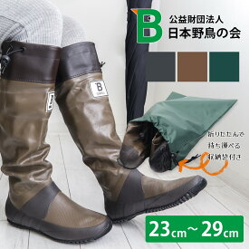 楽天市場 大人 可愛い 長靴の通販