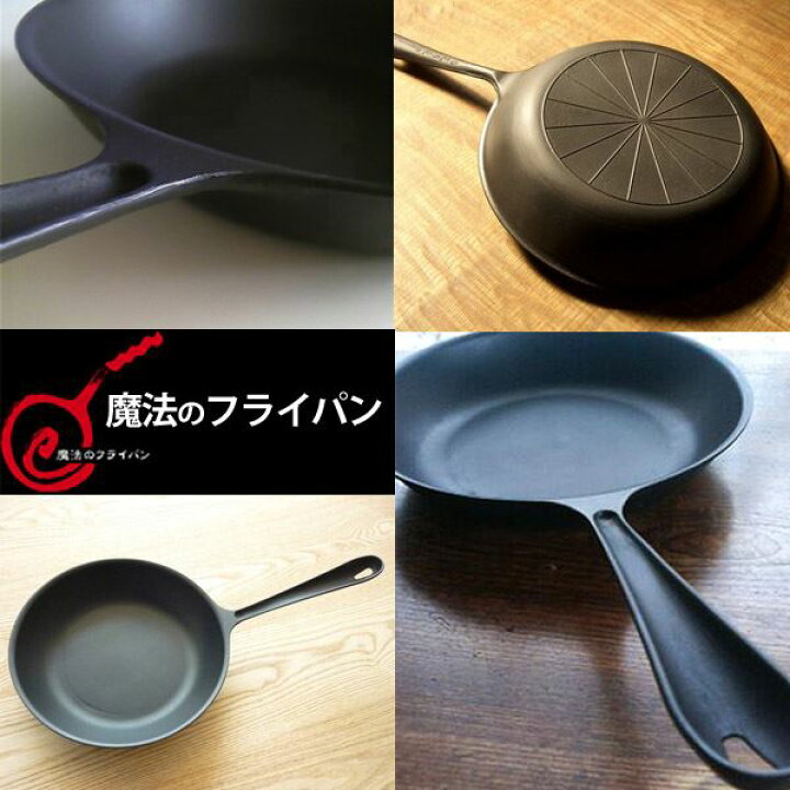 新品・魔法のフライパン・錦見鋳造、28cmビジョンピークスTCバタフライ 