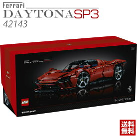 レゴ テクニック 42143 フェラーリ Daytona デイトナ SP3 LEGO 正規品 レゴブロック カーコンセプトシリーズ 大人 子供 ブロック パズル フィギュア 新品 正規品 通販 2024 誕生日プレゼント