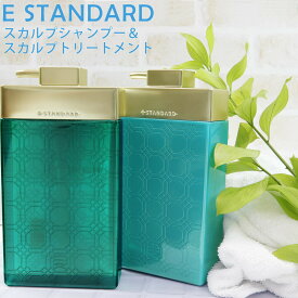 イイスタンダード イースタンダード シャンプー スカルプ + トリートメント スカルプ セット E STANDARD ボトル スカルプシャンプー 頭皮ケア 美容成分 潤い 香り コラーゲン 配合 プレゼント ギフト 正規品 通販 2024 誕生日プレゼント