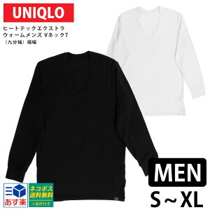 ユニクロ Uniqlo メンズインナー 通販 人気ランキング 価格 Com