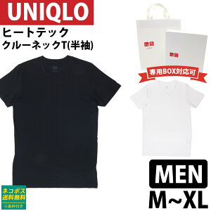 ユニクロ Uniqlo メンズインナー 通販 人気ランキング 価格 Com