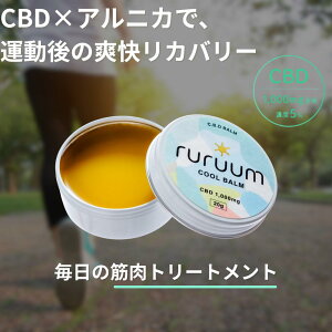 CBD o[ COOL CBDo[ N[ {fBN[ 20g CBD1000mg ruruum [ CBD AjJ \[ nbJ ؓ N[ cbdN[   ؓPA CBD X|[c }bT[W o[ SPORTS EF