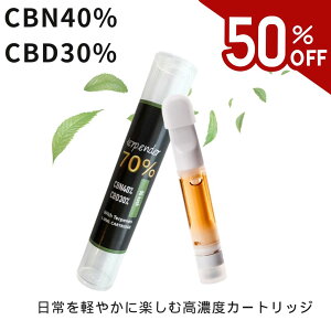 yz50%OFFzCBN CBD Lbh Zx 70% 1ml J[gbW terpender CBN 40% CBD 30 cbdLbh J[gbW 1ml 400mg 300mg CBN CBD dq^oR xCv ։ CBDJ[gbW @ Lbh IQOS ACR