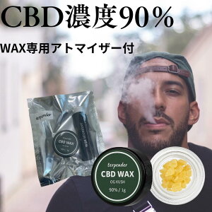 CBD WAX 90%  Zx Ag}CU[t terpender CBD bNX 900mg 1g xCv OG KUSH CBD dq ^oR { @ i dq ^oR xCv J[gbW F|CU[ CBDLbh ey vape CBD