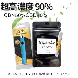 デバイス付 CBN CBD 電子タバコ リキッド カートリッジ 1ml CBN 50% CBD 40% スターターキット 対応 CBD リキッド 日本製 VAPE 電子タバコ対応 terpender 正規品 Airis