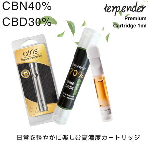 【50%OFFクーポン配布中!!】CBN CBD リキッド 高濃度 70% 1ml カートリッジ terpender CBN 40% CBD 30% cbdリキッド カートリッジ 1ml 400mg 300mg CBN CBD 電子タバコ ベイプ 禁煙 CBDカートリッジ 合法 リキッド I