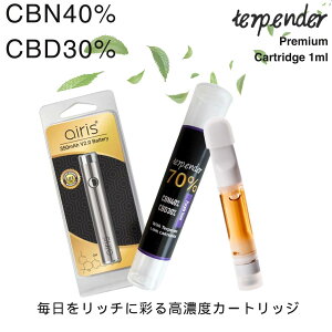 CBN CBD リキッド 高濃度 70% 1ml カートリッジ terpender CBN 40% CBD 30% cbdリキッド カートリッジ 1ml 400mg 300mg CBN CBD 電子タバコ ベイプ 禁煙 CBDカートリッジ 合法 リキッド IQOS アイコス CBD テルペン