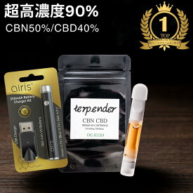 【デバイスセット】CBN CBD リキッド カートリッジ 1ml CBN 50% CBD 40% スターターキット 対応 CBD リキッド 日本製 VAPE 電子タバコ対応 terpender 正規品 Airis