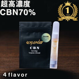 【半額!!2buy50％OFFクーポン配布中】CBN リキッド 70％ 1ml 選べる 4フレーバー OG KUSH テルペン配合 高濃度 VAPE カートリッジ terpender 正規 日本製 合法 喫煙具 電子タバコ ベイプ ヴェポライザー CBD リキッド テルペン vape CBNリキッド ベイプ airis Airistech VAPE