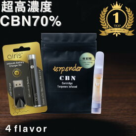 【デバイス付】CBN リキッド 70% 1ml 高濃度 CBN カートリッジ CBNリキッド CBNカートリッジ アトマイザー 喫煙具 電子タバコ ベイプ ヴェポライザー 合法 リキッド テルペン 豊富 510規格 og kush vape リキッド CBD ベイプ スターターキット Airis