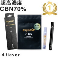 デバイス付 CBN リキッド 70% 1ml 高濃度 CBN カートリッジ CBNリキッド CBNカートリッジ アトマイザー …