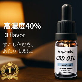 【30%OFFクーポン配布中】CBDオイル 高濃度 40% 10ml 4000mg 国産 CBD オイル オーガニック テルペン OGKUSH ピーチ 無味 terpender テルペンダー 初心者 OK ナイトケア カンナビジオール THCフリー CBD アイソレート 高品質 ギフト カンナビノイド ヘンプオイル