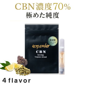 【2buy半額!!50%OFFクーポン配布中】CBN リキッド 70％ 1ml 選べる 4フレーバー OG KUSH テルペン配合 高濃度 VAPE カートリッジ terpender 正規 日本製 合法 喫煙具 電子タバコ ベイプ ヴェポライザー CBD リキッド テルペン vape CBNリキッド ベイプ airis Airistech VAPE