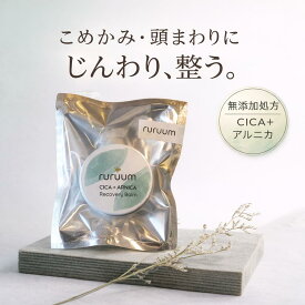 CICA アルニカ リカバリー ボタニカルバーム スティック 20g 12g オーガニック バーム 無添加 ボディクリーム アルニカ ツボクサ 筋肉 スポーツ バーム マッサージ クリーム アスリート 高濃度 肩 腰 ギフト 天然由来成分 シアバター 日本製