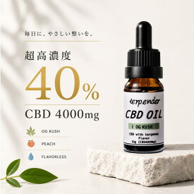 CBD オイル 40% CBD 4000mg 10ml terpender OG KUSH PEACH FLAVORLESS 国内製造 THCフリー ヘンプオイル
