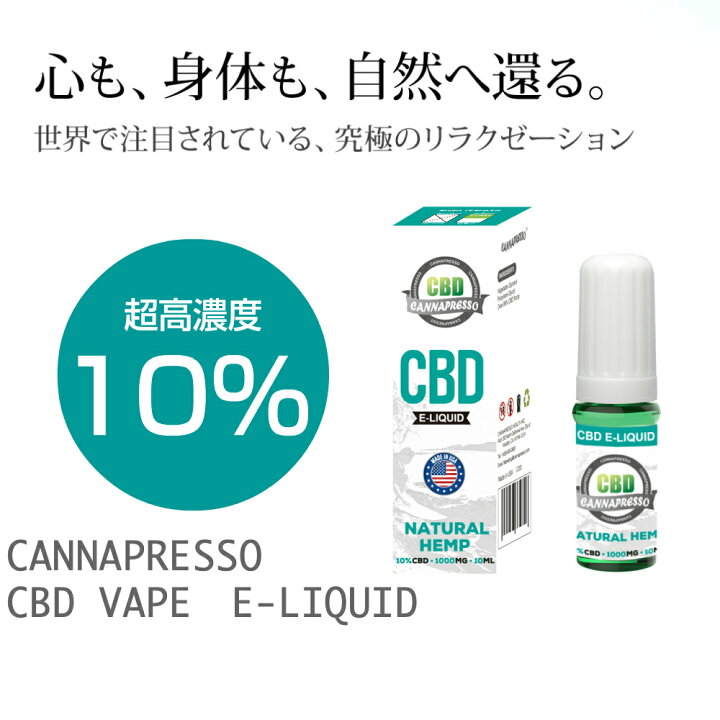 公式サイト CBD10％×CBN10％ liquid 1ml dosi-dos インディカ