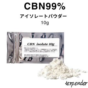 yMAX40OFFN[|zzzCBN pE_[ 1g CBN 99% AC\[g1000mg terpender ey_[ Zx Lbh J[gbW xCv bNX vape dq^oR CBD n[u Vb^[ dq^oR N