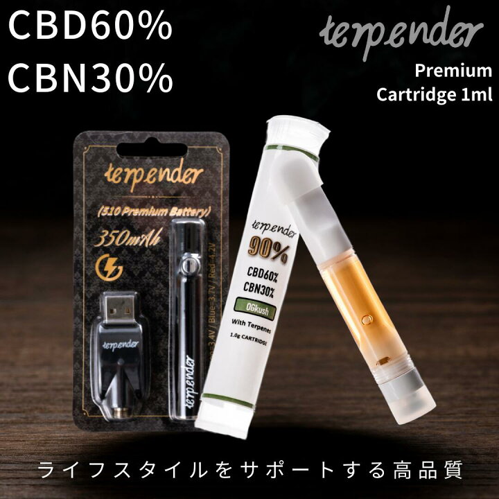 楽天市場】【20％OFFクーポン配布中】CBD リキッド カートリッジ 