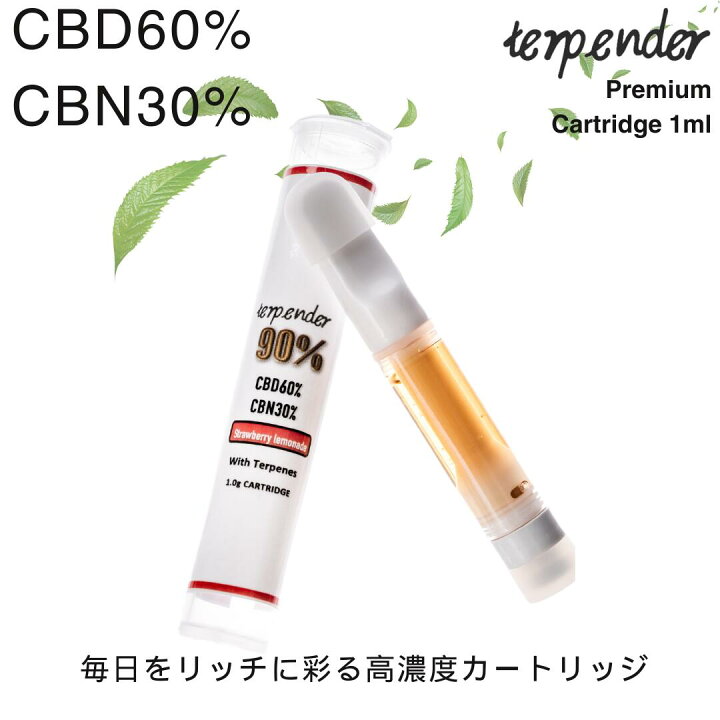 楽天市場】【SALE!!40%OFFクーポン配布中】CBD CBN リキッド 90 