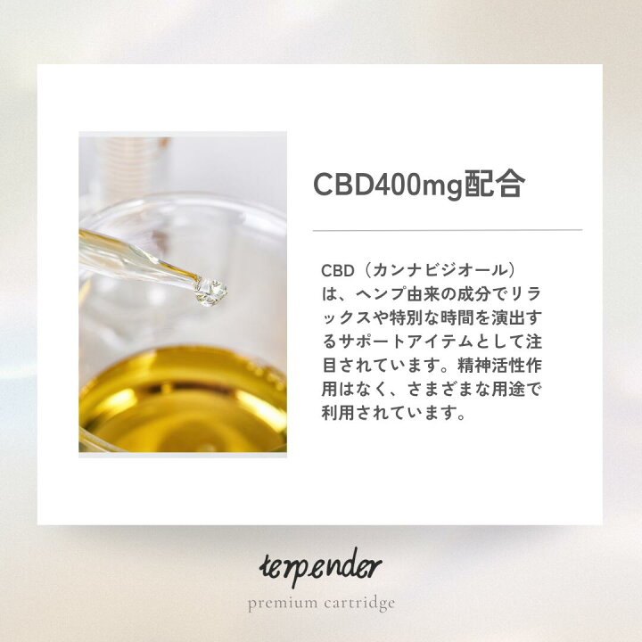 楽天市場】【20％OFFクーポン配布中】CBN CBD リキッド 90％ 1ml 