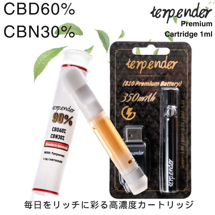 コスパ最強TLexリキッド# THXE crdp 広がる crdh CBD CBN
