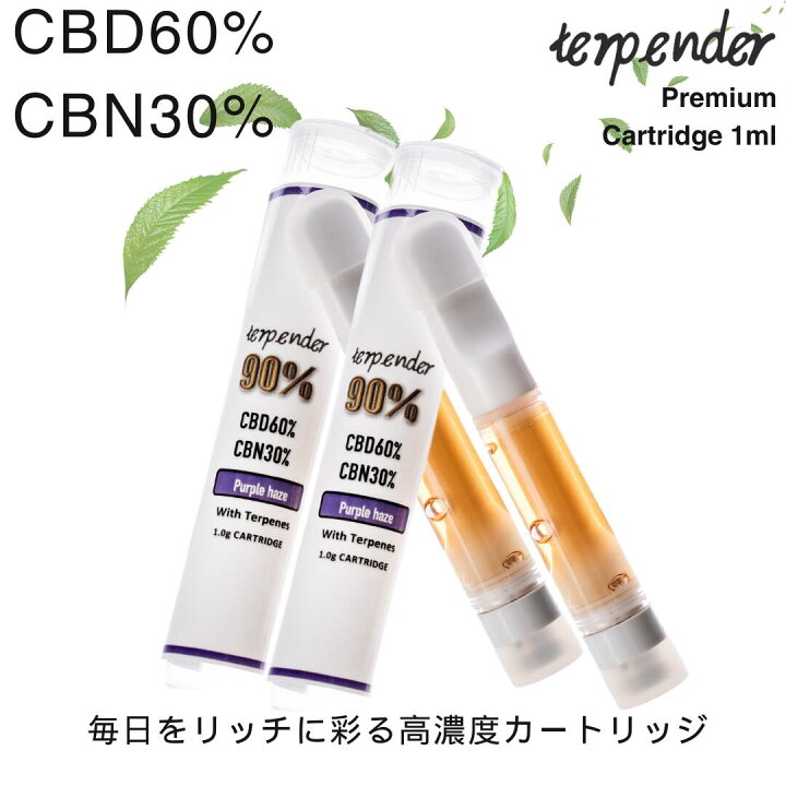 楽天市場】【SALE!!40%OFFクーポン配布中】CBD CBN リキッド 90 